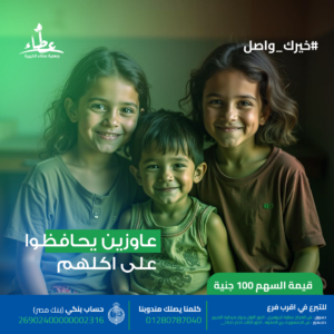 محمد يعيش مع زوجته واطفاله الثلاثه في حجره بحمام وسقف من البوصه وكل املهم ثلاجه لحفظ الطعام بتكلفة  ١٢٥٠٠ج شهري
