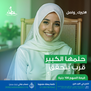 شيماء ابيها مريض بفشل كلوي وامنيته الوحيده تجهيز ابنته العروس وينقصها الاجهزه الكهربائيه بتكلفة  ٢٦٥٠٠ج