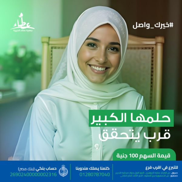 شيماء ابيها مريض بفشل كلوي وامنيته الوحيده تجهيز ابنته العروس وينقصها الاجهزه الكهربائيه بتكلفة  ٢٦٥٠٠ج