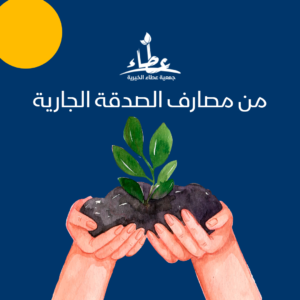 احمد- ١٧عاما-يعاني من تكسير مناعي للصفائح الدمويه ويحتاج الي عقار فرسبنيا -غير متوافر نفقة دوله- بقيمة  ٥٢٠٠ج