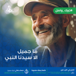 جدو بسيوني مصاب بسرطان البروستاتا وتيته لواحظ مريضه بتليف في الكبد تقدم بهما العمر وامنيتهم ثلاجه لحفظ الدواء بقيمة  ١٢٥٠٠ج