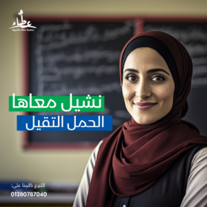 عبير مريضه بسرطان دم“لوكيميا“ وسرطان فى الثدى وقرار النفقه سيتكفل بالعمليه الجراحيه وتحتاج إلى دوائها سبرايسل بتكلفة  ١٦٣٠٠ج شهريا